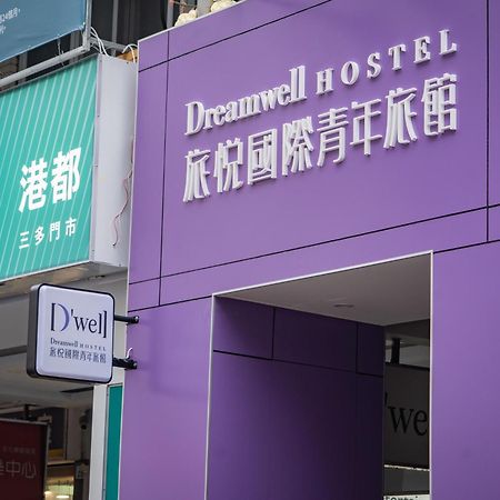 D'well Hostel Kaohsiung Buitenkant foto