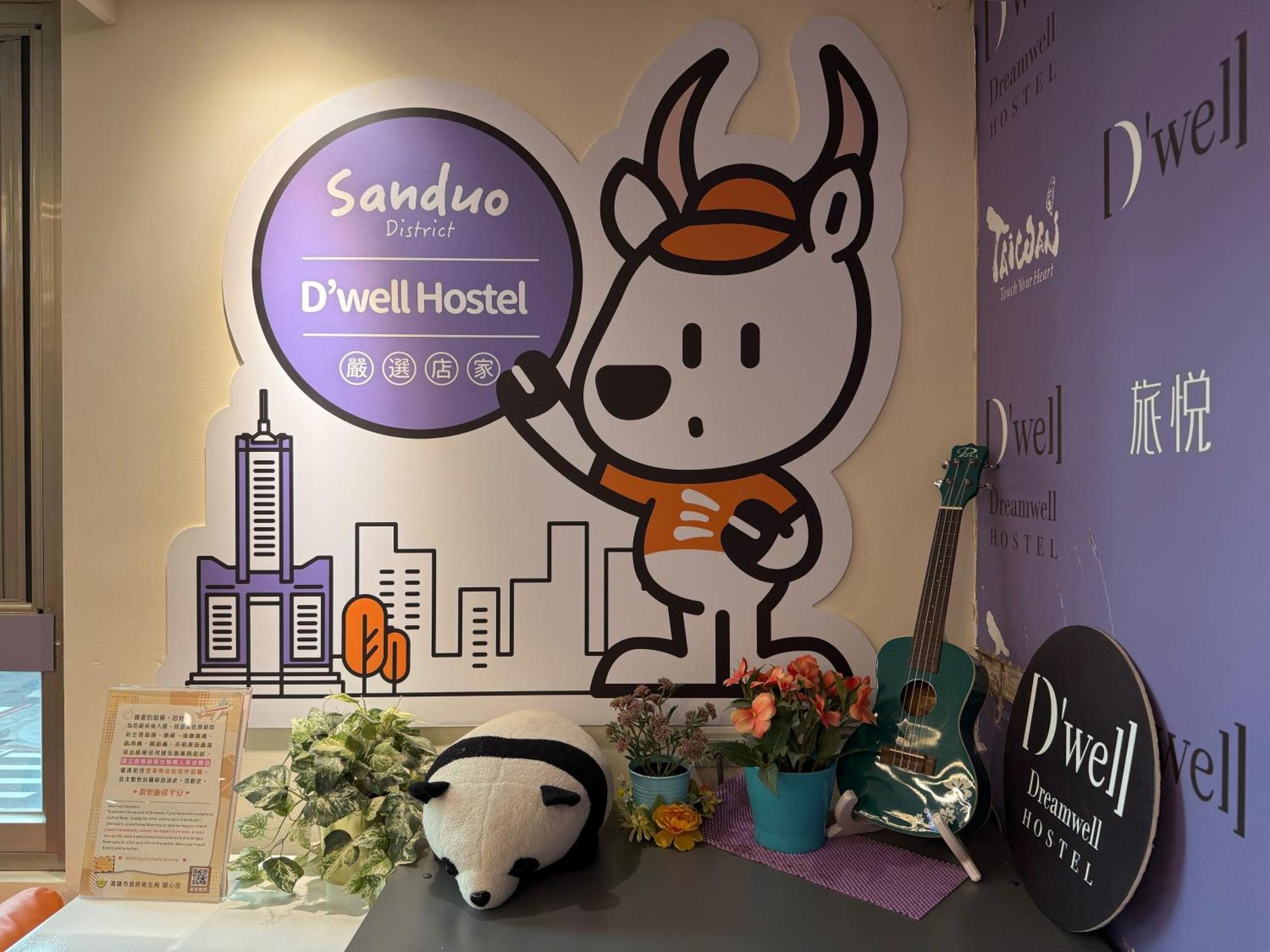 D'well Hostel Kaohsiung Buitenkant foto